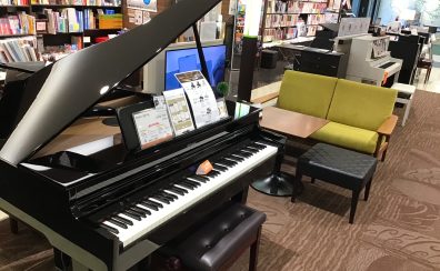 【ピアノ選びならこの期間がお得！】”ピアノフェアwithみなとみらいポイントアップ”2026年3/19(木)～3/25(水)