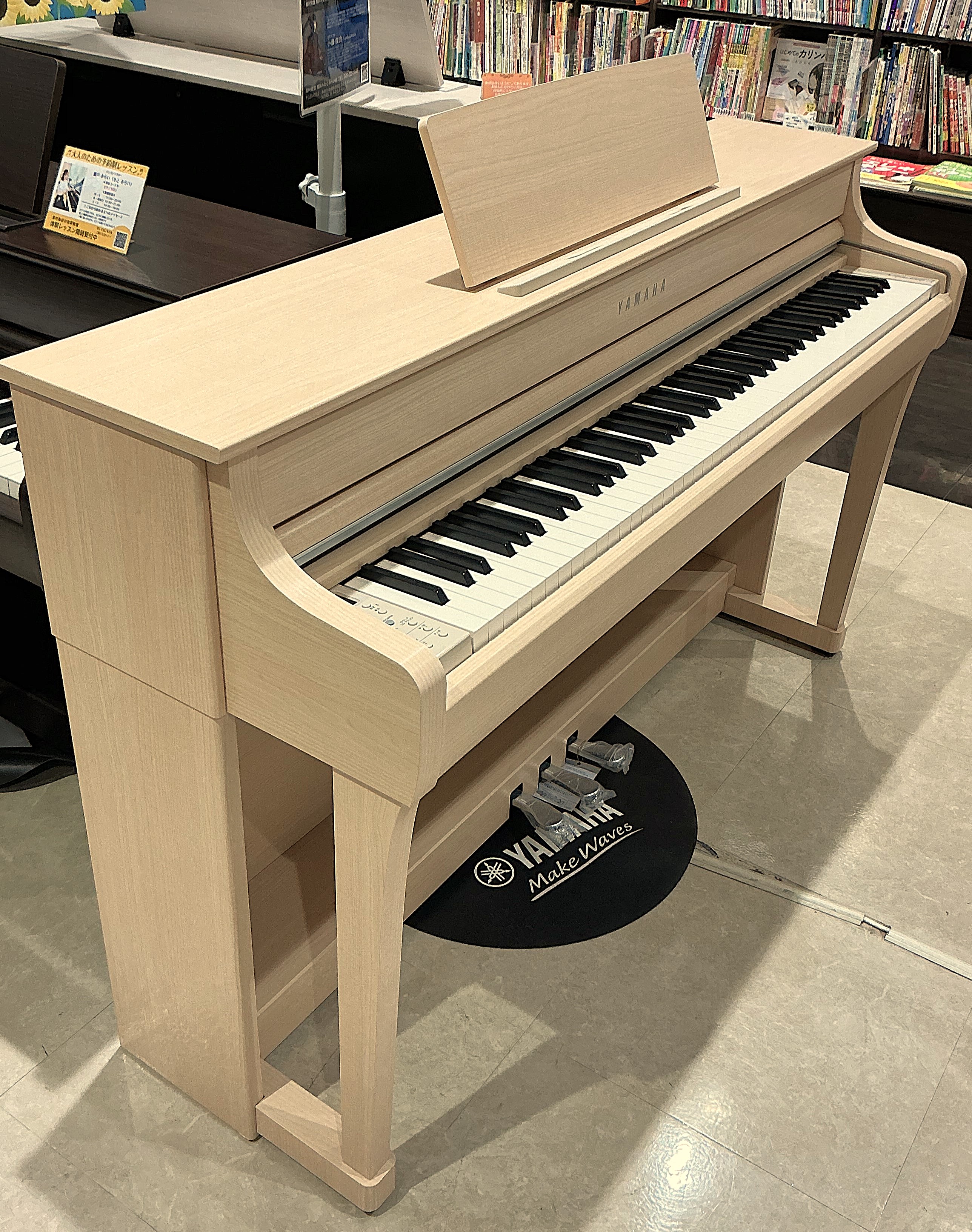 電子ピアノ SCLP-8000シリーズSCLP-8350 EM(ヨーロピアンメイプル) (展示品)