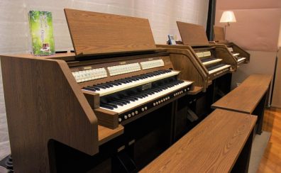 オルガン関連商品のご案内