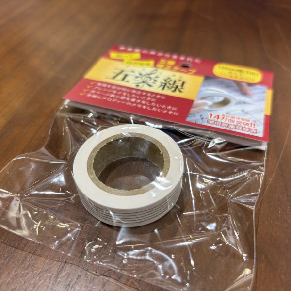 品番：AMO-0004（12mm）<br />
販売価格：￥528(税込)