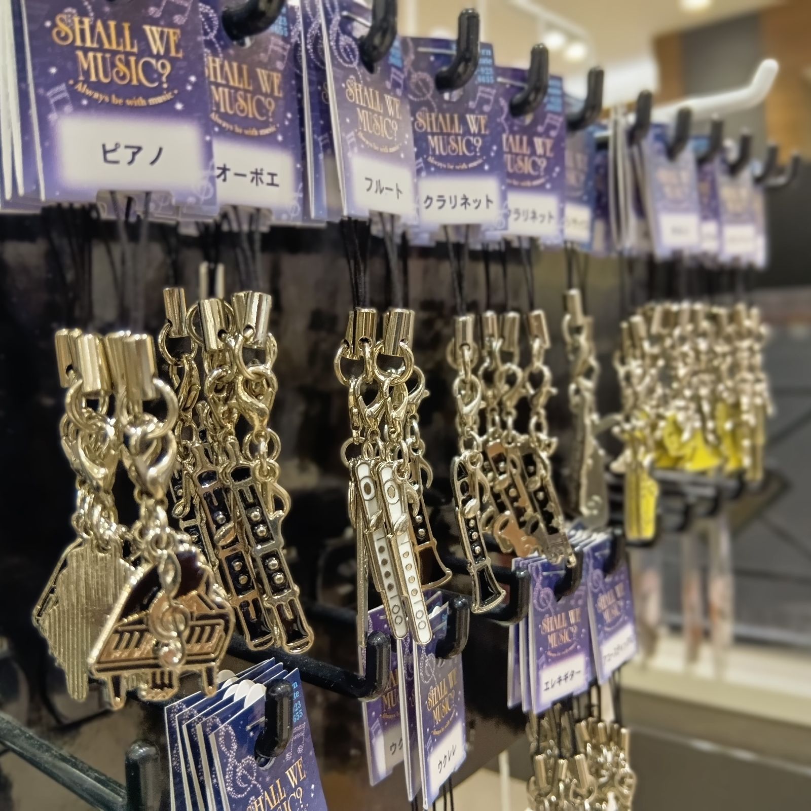 部活ストラップ／サザン・ディ・エス・クリエイト