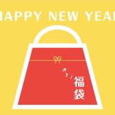 【数量限定】これから始めるウクレレ福袋！Hanalei×NUXお得セット！