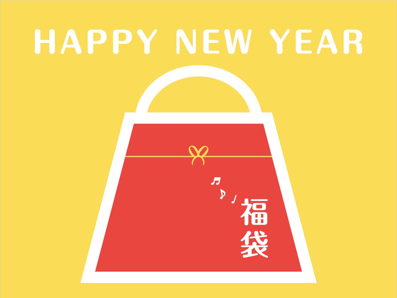 みなとみらい店のページをご覧いただき、ありがとうございます。新年に向けて、ウクレレをお得に始められる「ウクレレ福袋」をご用意しました。 販売期間：1月2日（金）～1月12日（月・祝） みなとみらい店では、以下3種類のウクレレ福袋をラインナップしています。すべてのセットに NUX クリップチューナー「 [&hellip;]