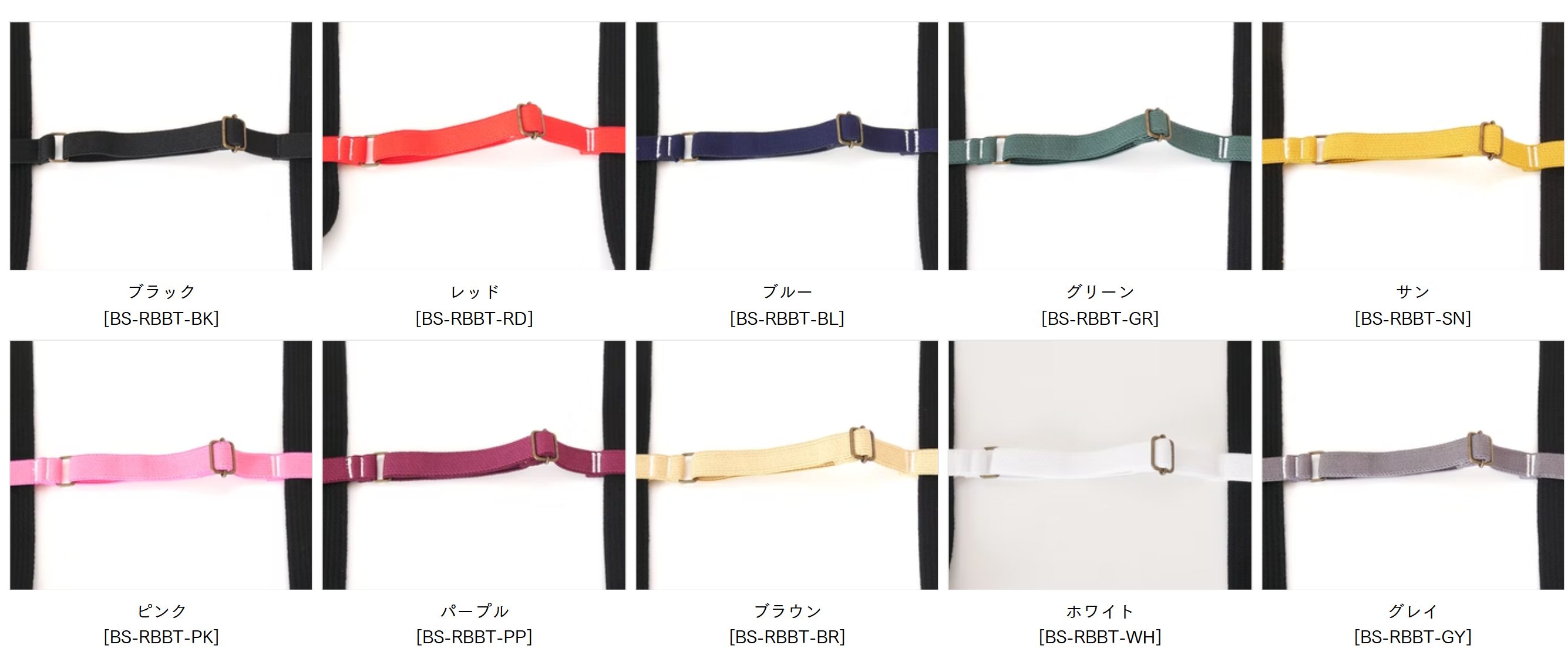 2026年7月13日(月)～20日(月)／【第3回】BIRD STRAP カスタマイズ