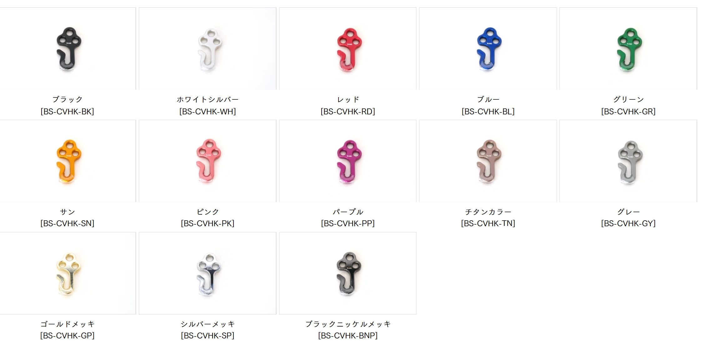 2026年7月13日(月)～20日(月)／【第3回】BIRD STRAP カスタマイズ