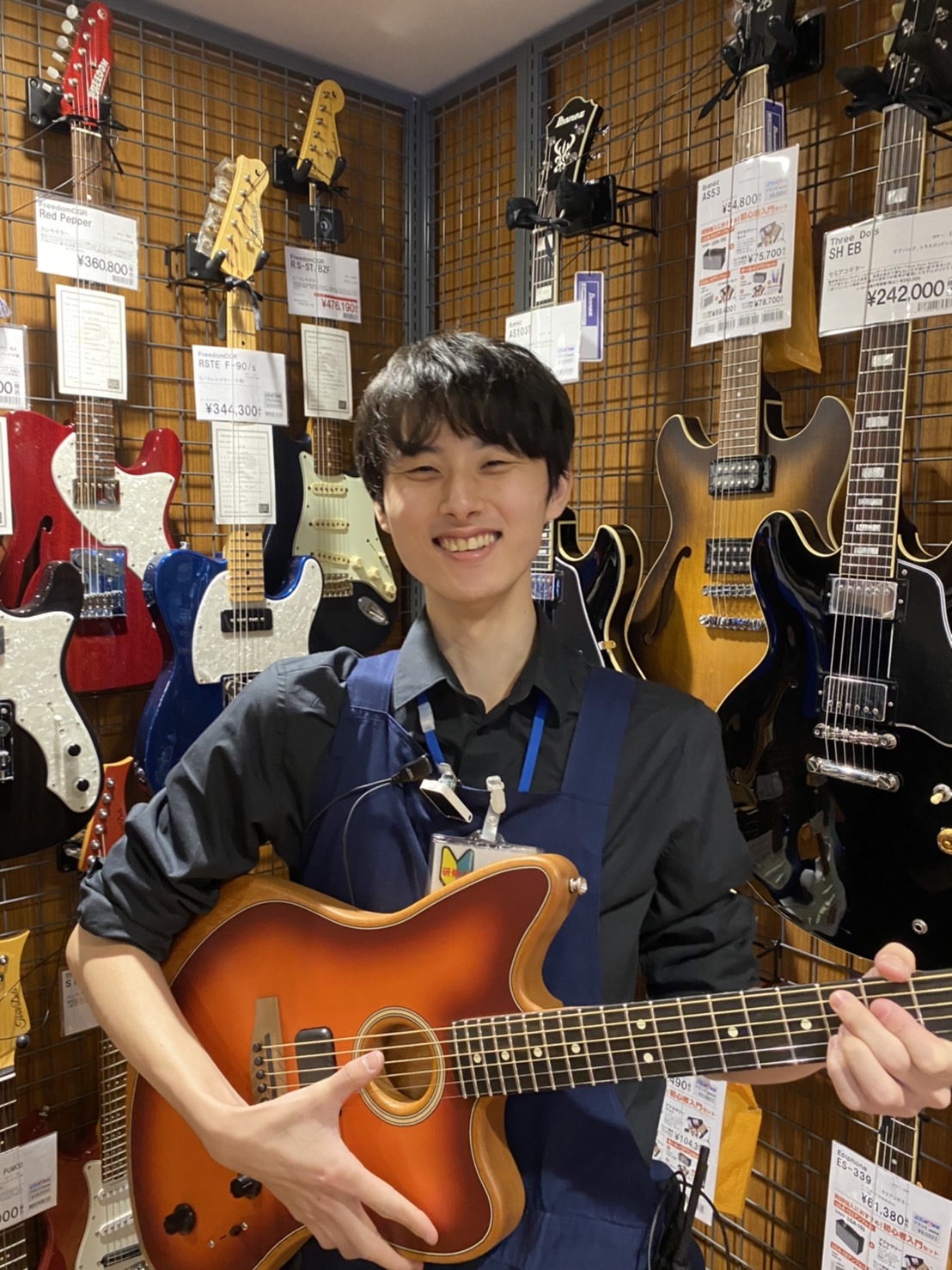 藤掛（ふじかけ）