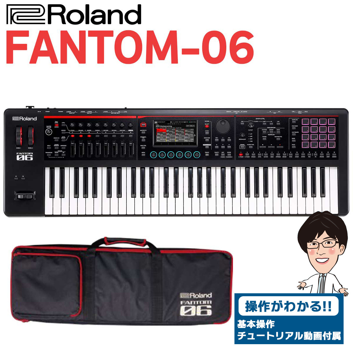 RolandFANTOM06