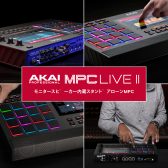 【AKAI】　MPC　LIVEⅡ　試せます！