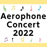 Aerophone Concert 2022【エアロフォン発表会レポート】