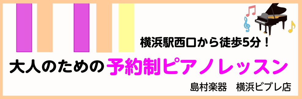 CONTENTSインストラクター紹介レッスン内容のご紹介レッスン室の様子体験レッスン・お問い合わせインストラクター演奏動画レッスンシステム・料金インストラクター紹介 鈴木智佳子 インストラクタープロフィール 5歳よりピアノを始める。国立音楽大学演奏学科鍵盤楽器専修（ピアノ）卒業。在学中にヤマハ演奏グ […]