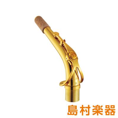 YAMAHA AG1 アルトサックス用G1タイプカスタムネック ゴールドラッカー仕上げ ヤマハ 【 アリオ橋本店 】<br />
<br />
￥30,800税込