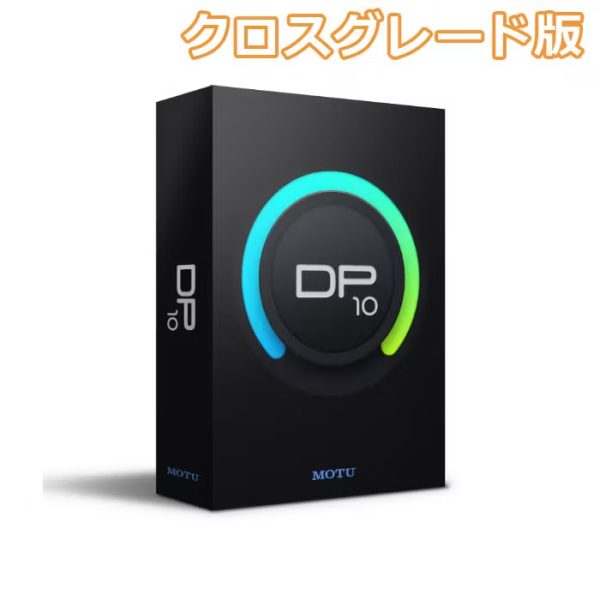 MOTU DP10 Digital Performer10 【限定特価】2025/8/17更新 マークオブザユニコーン 【 川崎ルフロン店 】<br />
<br />
￥ 49,870 税込