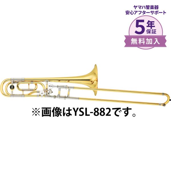 YAMAHA YSL-882G B♭/F管 テナーバストロンボーントロンボーンYSL882G Xenoシリーズ ヤマハ 【 横浜みなとみらい店 】<br />
￥ 430,000 税込