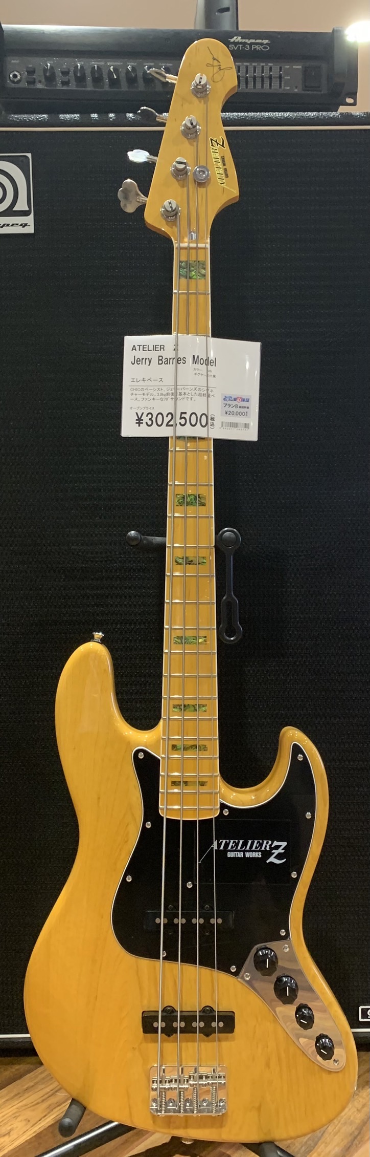 エレキベースJerry Barnes