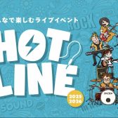 【HOTLINE 2025-2026】横浜ビブレ店ライブ日程決定　出演者募集中！！