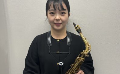 【講師インタビュー】火曜日サックス科:吉岡 花(よしおか はな)