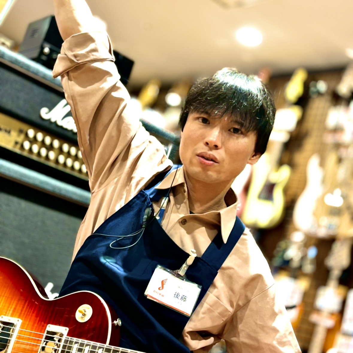 後藤（ごとう）