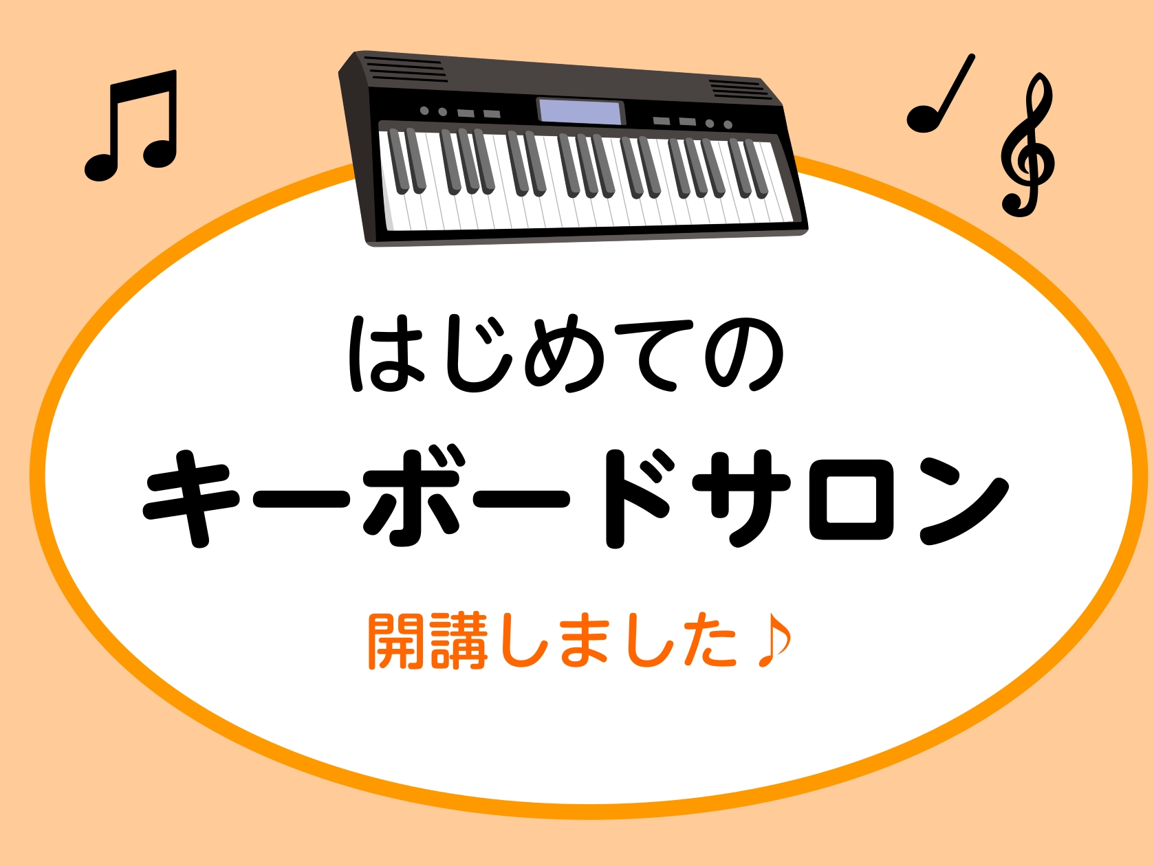 CONTENTSはじめてのキーボードレッスンとはレッスン内容コース・料金担当インストラクター体験レッスン・お問い合わせ店舗情報はじめてのキーボードレッスンとは 横浜ビブレ店ではピアノインストラクターによるキーボードレッスンを新規開講いたします♪ ・手軽に始められる楽器を探している ・ピアノは敷居が高 [&hellip;]
