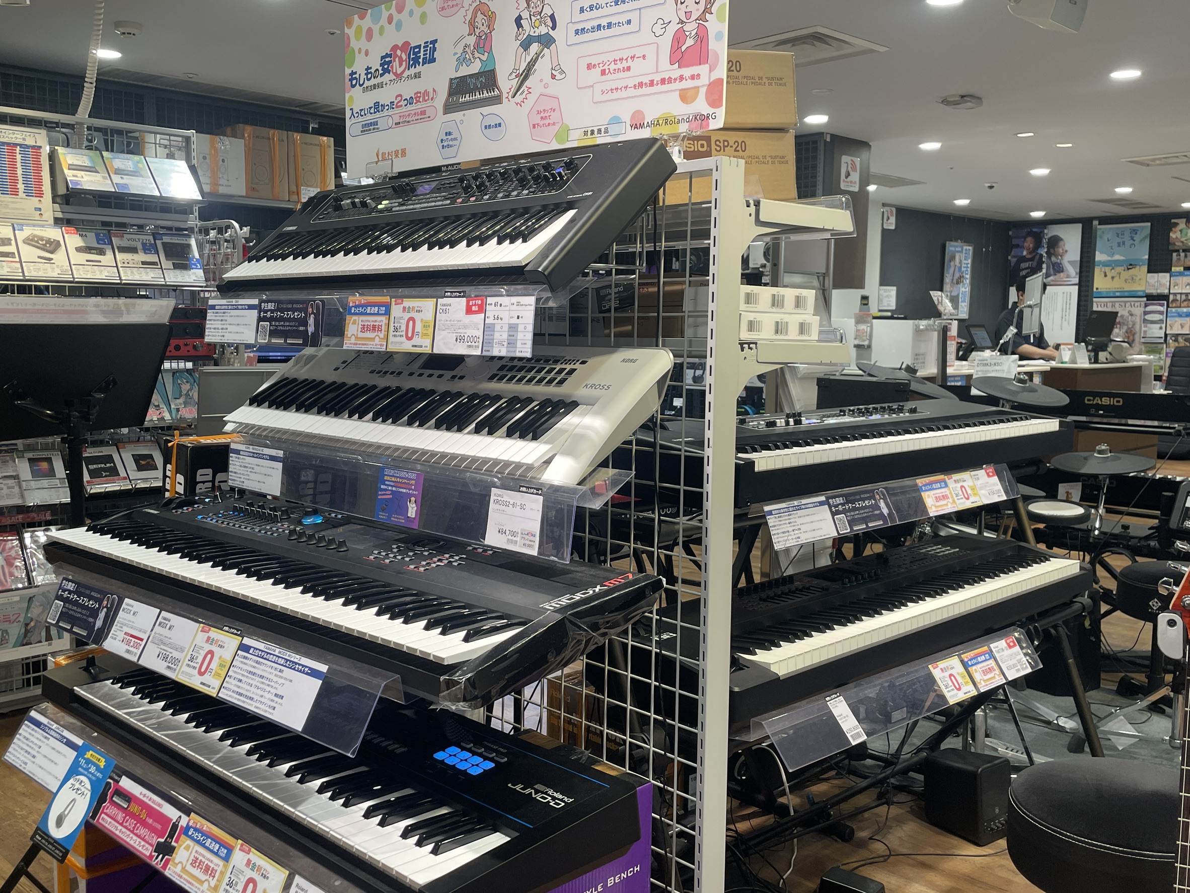 シンセサイザーを選ぶなら島村楽器横浜ビブレ店へ！｜島村楽器 横浜