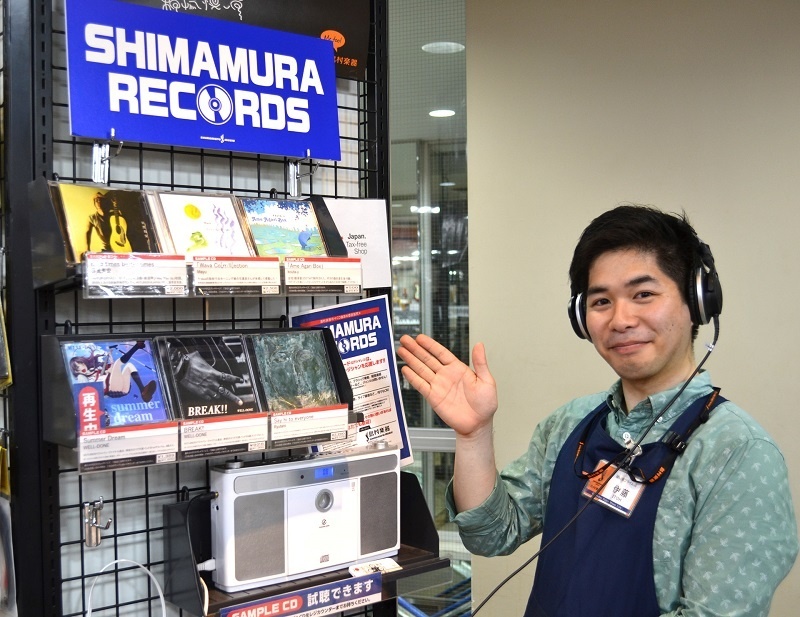 自作音源の委託販売サービス、シマレコ始動！！