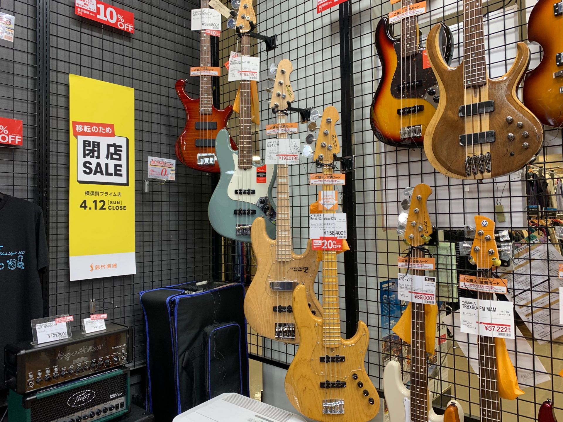 今がチャンス！】お買い得品たくさんあります！【クリアランス