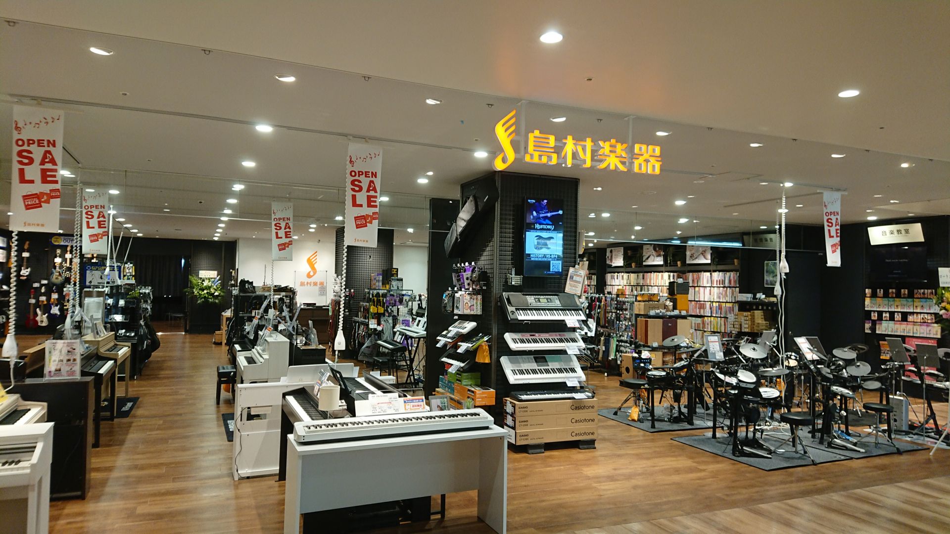 *島村楽器横須賀店が綺麗に・そして広くなってCoaska Bayside Storesにオープン！ 日頃より、島村楽器横須賀店をご利用いただきまして誠にありがとうございます。 2020年6月5日より横須賀店はCoaska Bayside Stores3階へと移転いたしました。 更に広くなったお店でゆ […]