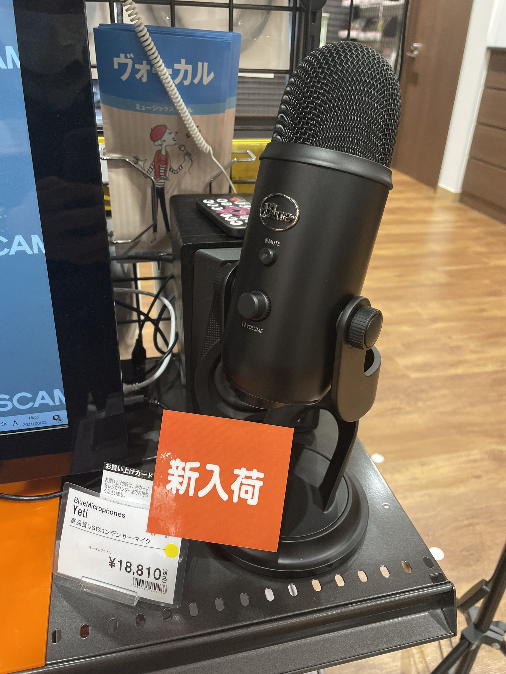 BlueMicrophones / Yeti　入荷しました！！