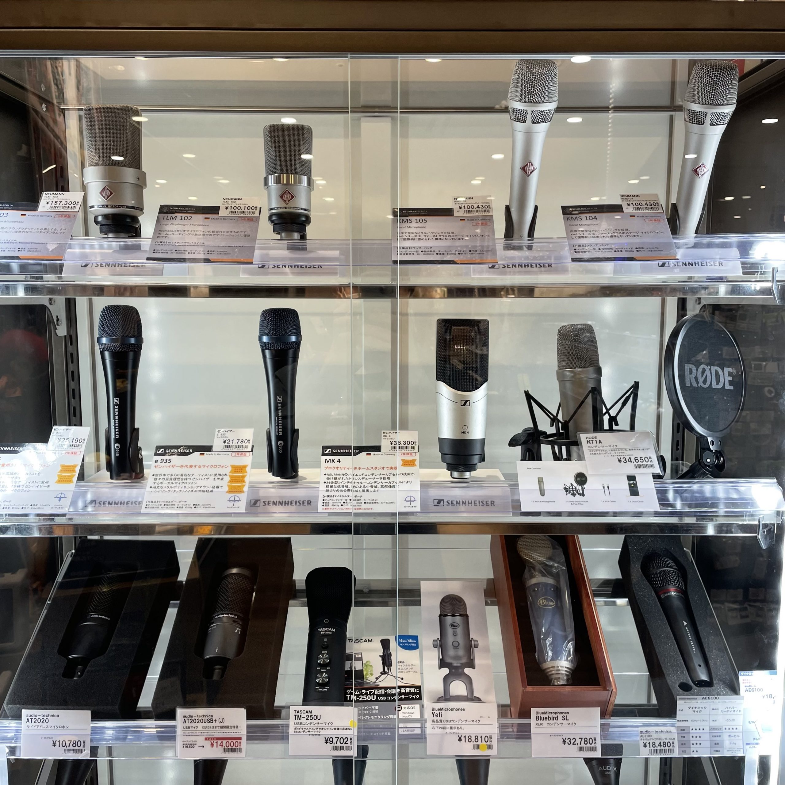 *【北海道＆関東】NEUMANN＆SENNHEISERマイク展示会　※最終回※ こんにちは！ 島村楽器　Coaska Bayside Stores　横須賀店　マイク担当の小川と申します！ 創立90周年になる言わずと知れたノイマンのマイクを5日間限定で展示いたします！！こちらはYOUTUBEのTHE  […]