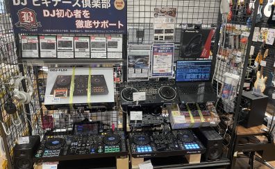 【2024年4月12日(金)更新】横須賀店！DJ機材展示ラインナップのご紹介！！