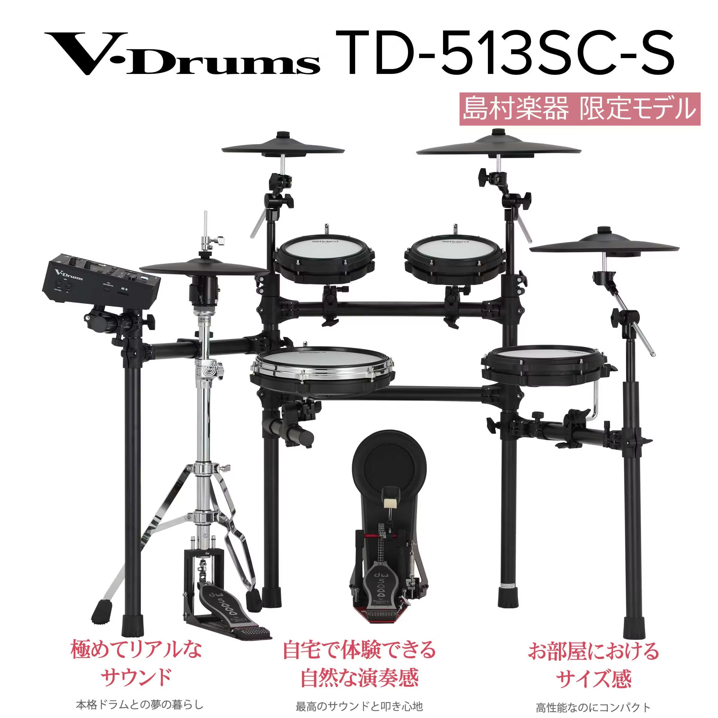 TD-513SC-S