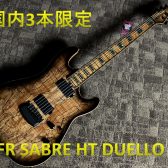 日本国内3本限定入荷の極上モデル『MUSIC MAN BFR SABRE HT Duello』のご紹介