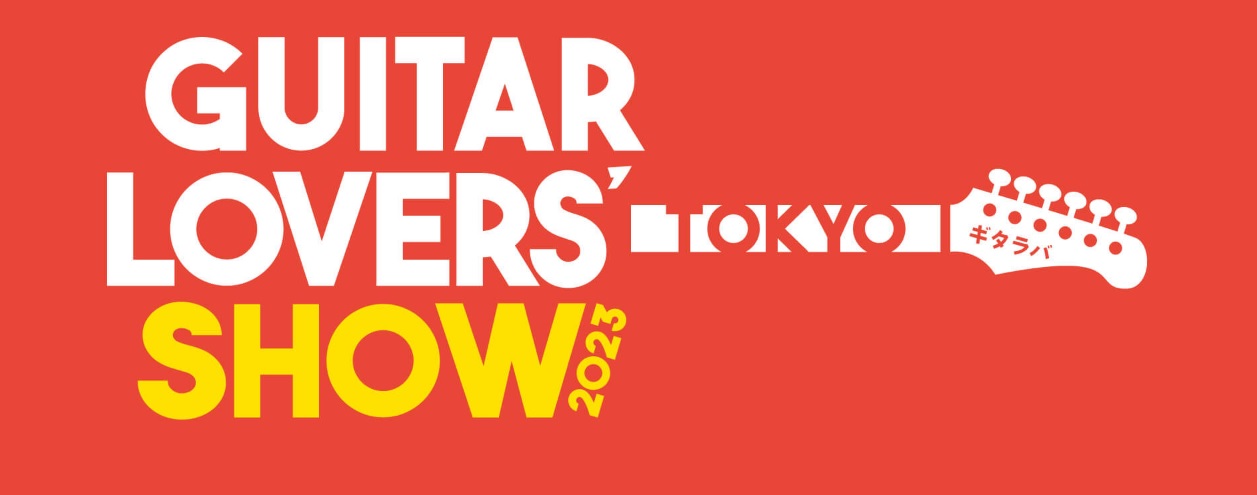 CONTENTSギタラバ2023 TOKYO (東京)とは？Feel The Japan Spiritブースのご紹介ブース出展個体ギタラバTOKYOご来場ご希望のお客様へギタラバ2023 TOKYO (東京)とは？ ギタラバTOKYOは、昨年に引き続き、錦糸町駅徒歩1分にございます すみだ産業会館に […]