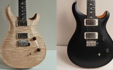 PRS Japan特注品『Custom Configuration』モデルのご紹介