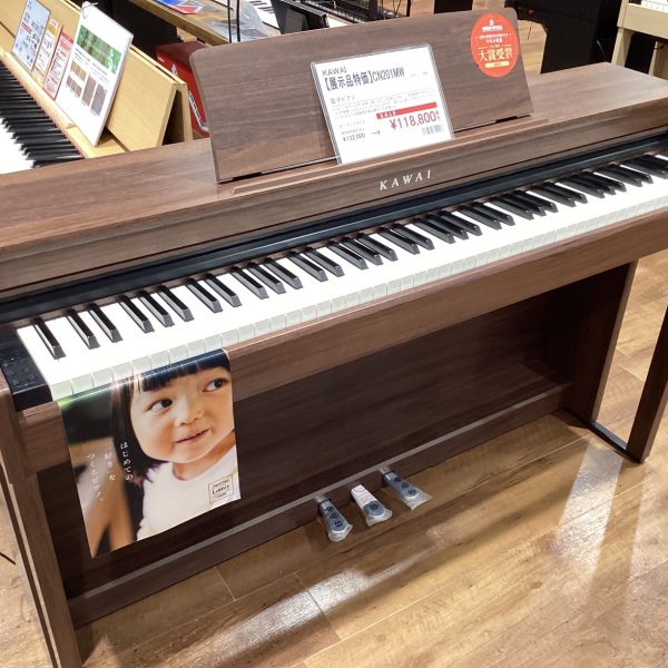 KAWAI CN201　カラー：MW<br />
￥132,000(税込)→特価￥118,800(税込)
