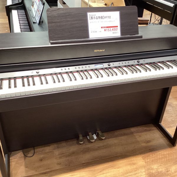Roland HP702　カラー：DRS<br />
￥170,500(税込)→特価￥153,450(税込)