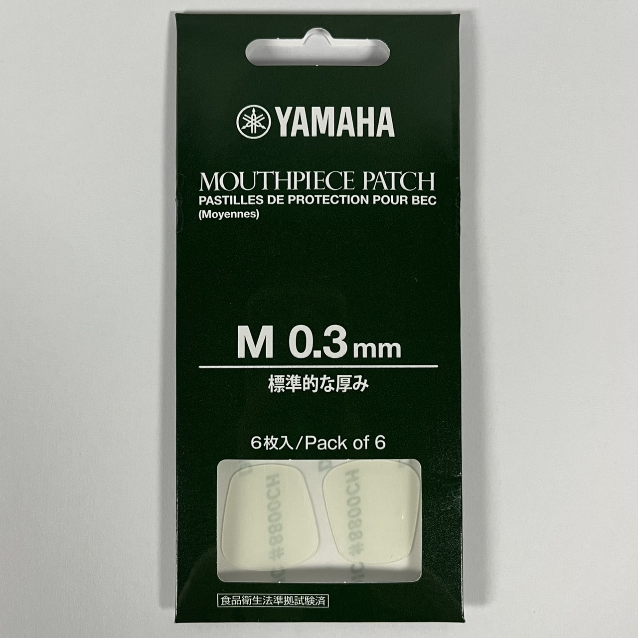 マウスピースパッチ