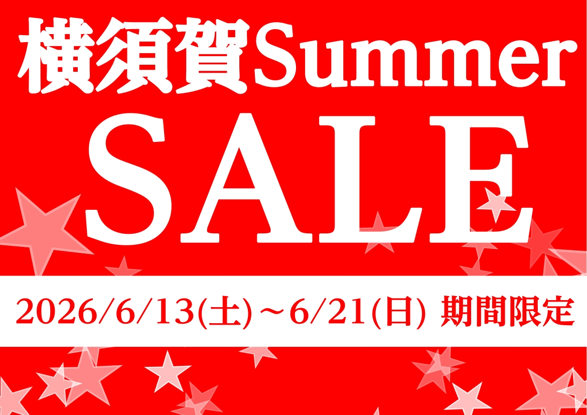 CONTENTS横須賀Summerセール開催！セール対象商品ご紹介！(WEB表示価格は6/13～特別価格に変更いたします)ご購入は店頭・オンラインストア・デジマートでご利用頂けますセール特典特典がゲットできるお問い合わせ・ご来店予約フォームはこちら横須賀Summerセール開催！ いつも島村楽器横須賀 [&hellip;]