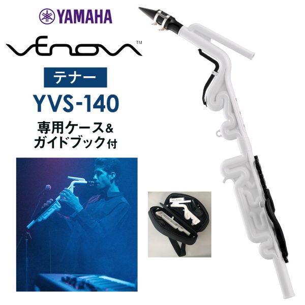 YAMAHA YVS-140 テナーヴェノーヴァ　未展示在庫