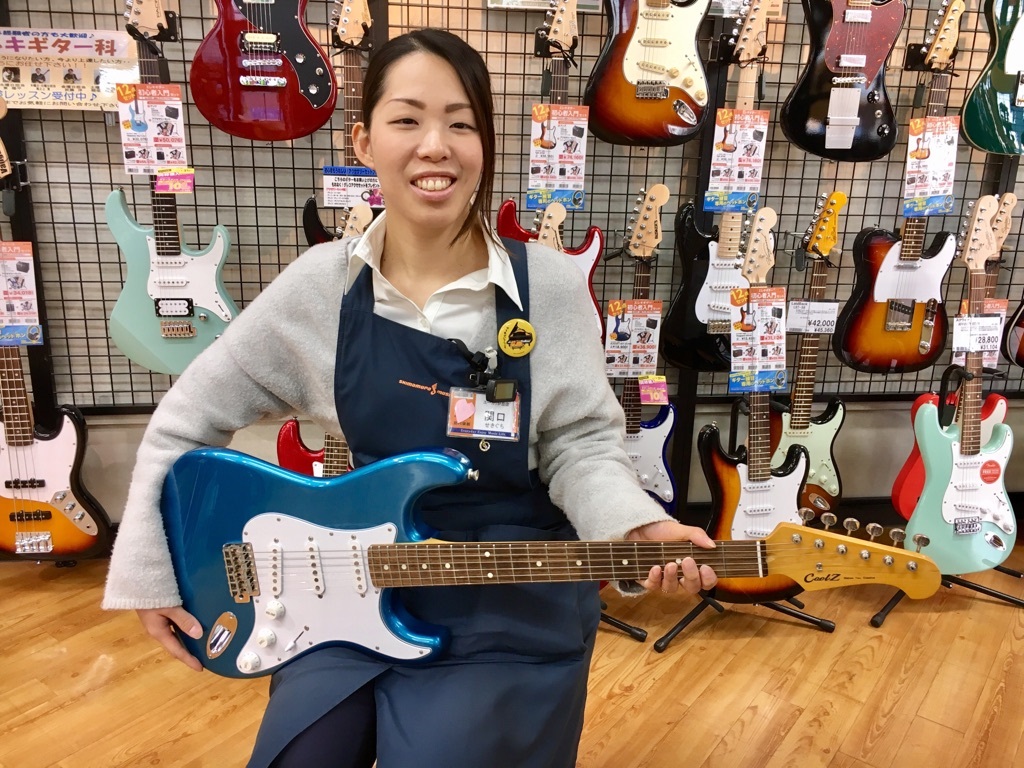 ギター女子必見 おすすめ エレキギターの選び方 一緒に買うべきアイテム7選 島村楽器 ユーカリが丘店