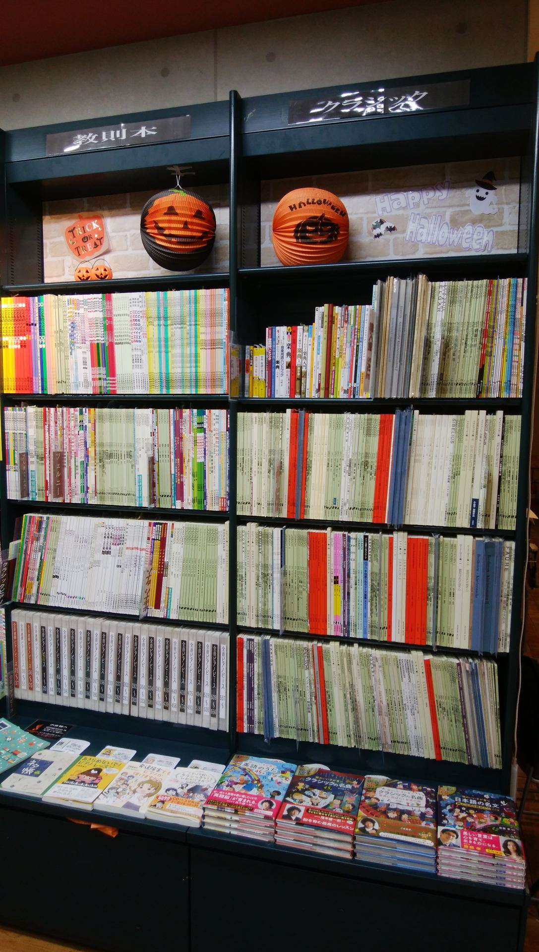 *第68回 紅白歌合戦 関連書籍まとめ！ こんにちは。ユーカリが丘店の関口(セキグチ)です。]]ついに発表されましたね！第68回 紅白歌合戦出場者！]]2017年も残すところあと少しです！年の瀬のお楽しみ紅白歌合戦の出場者、曲をまとめました！]]話題になる曲たちを紅白より一足先にマスターしちゃいまし […]