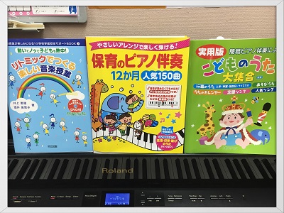 音楽教室　ご入会の流れは[http://www.shimamura.co.jp/ms-yukari/index.php?itemid=190501:title=こちら]]]体験レッスンのお申込み・お問い合わせは[#w:title=こちら] 「音楽を楽しみたい」そう思ったときが始め時、その気持ちをサポ […]