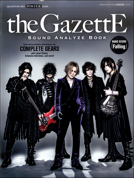 新品未開封　ガゼット  ツアーT 2018 gazette V系