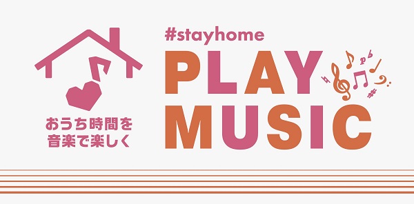 PLAY MUSIC