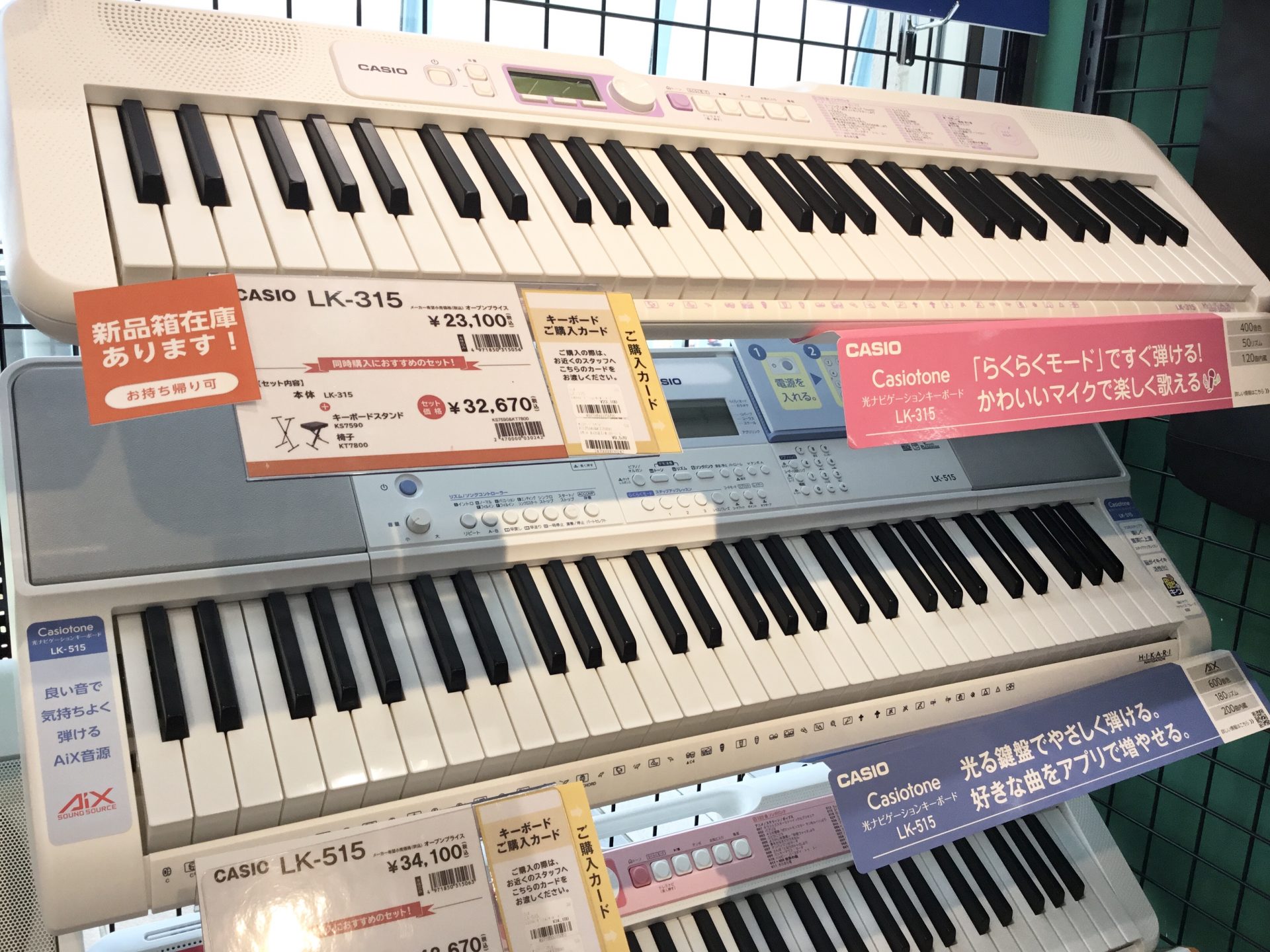 美品】CASIO LK-S250 電子キーボード 電子ピアノ 初心者大人向け-