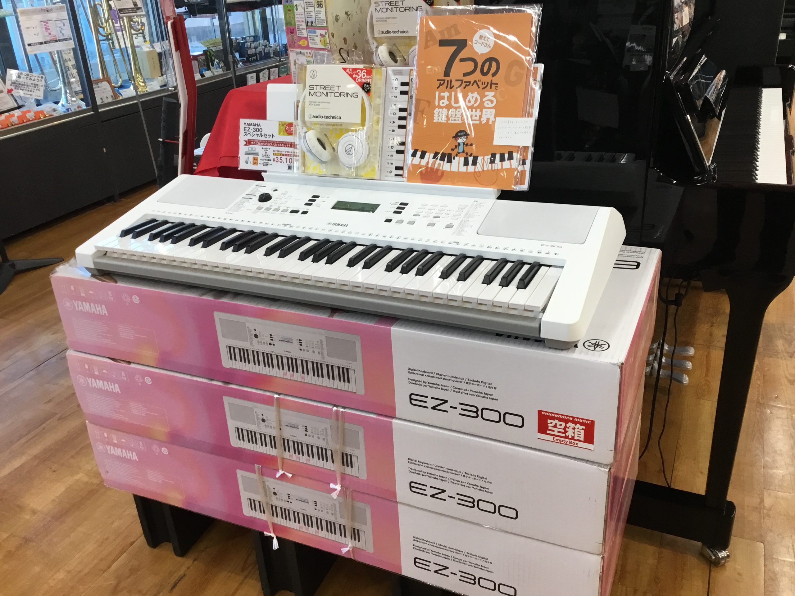 キーボード ご自宅で楽しめる趣味 キーボードを始めませんか 島村楽器 ユーカリが丘店