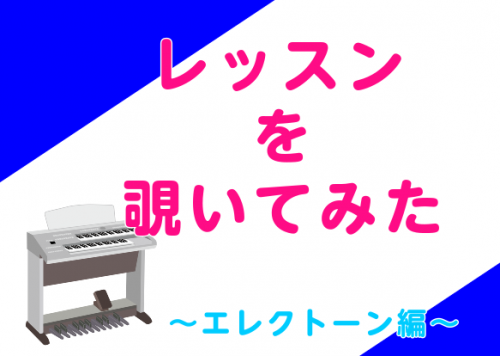 [https://www.shimamura.co.jp/shop/yukari/lesson-info/20200910/5300:title=] ===z=== 皆さん、こんにちは！]]ユーカリが丘店の相川です。]]当店は、様々な音楽教室のコースのご用意がありますが、]]今回はオーケストラやビッ […]