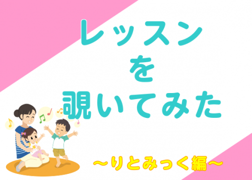 [https://www.shimamura.co.jp/shop/yukari/lesson-info/20200910/5300:title=] ===z=== 皆さん、こんにちは！]]ユーカリが丘店の相川です。]]当店は、様々な音楽教室のコースのご用意がありますが、]]今回は音楽感覚や表現力を […]