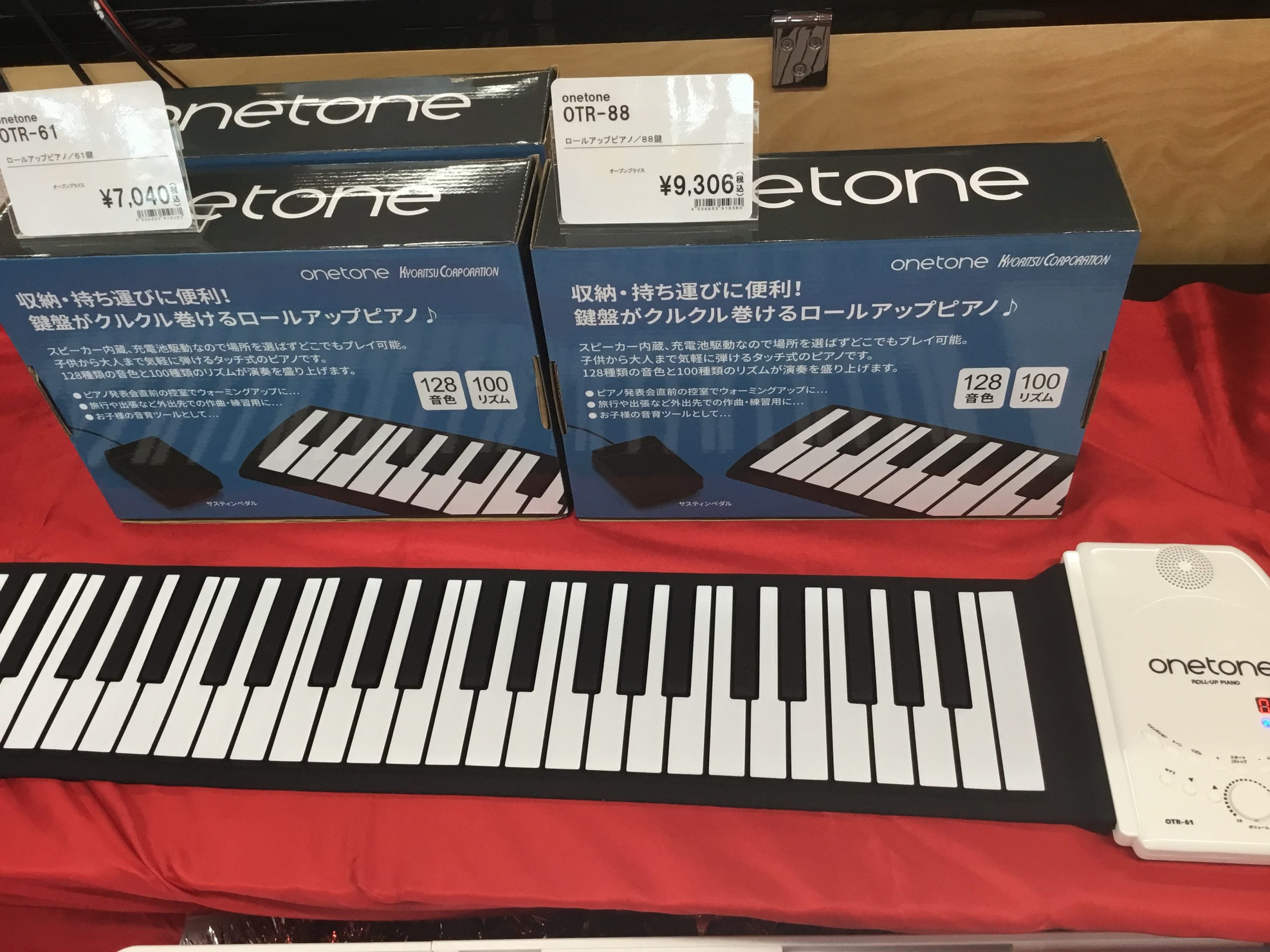 持ち運び楽々♪ロールピアノが入荷しました！