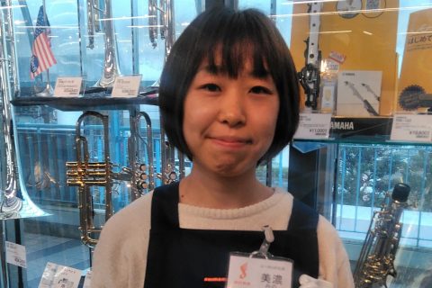 美濃(みの)
