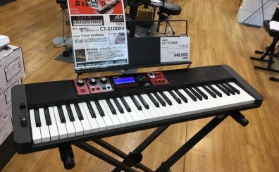 【新製品】入力した歌詞通りに歌ってくれる！CASIOキーボード CT-S1000V入荷！！